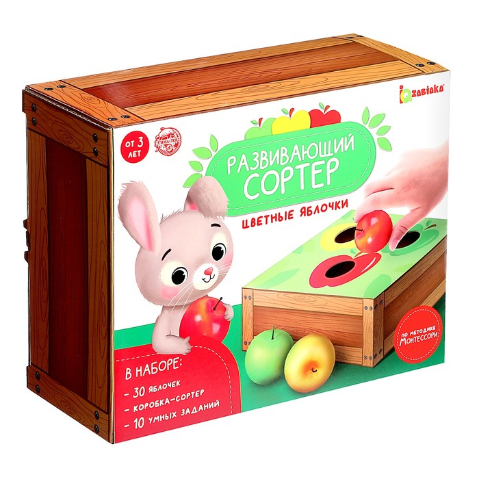 Развивающий сортер «Цветные яблочки» Развивающий сортер «Цветные яблочки»