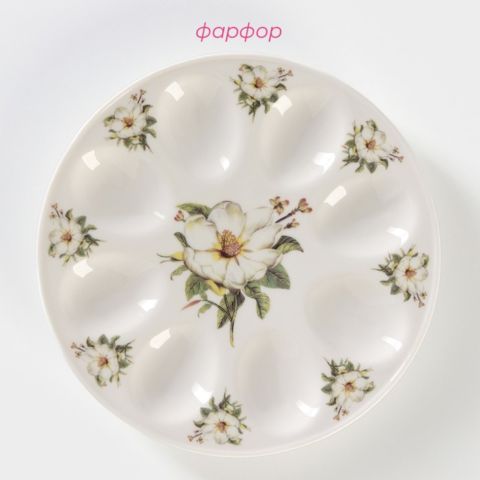 Подставка фарфоровая для яиц Доляна «Цветы шиповника», d=20 см Подставка фарфоровая для яиц Доляна «Цветы шиповника», d=20 см