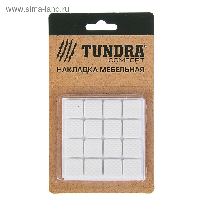 Накладка мебельная квадратная ТУНДРА, размер 18 х 18 мм, 32 шт, полимерная, цвет белый Накладка мебельная квадратная ТУНДРА, размер 18 х 18 мм, 32 шт, полимерная, цвет белый