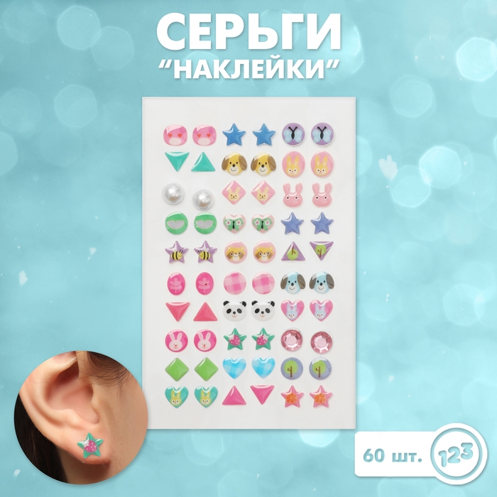Серьги «Наклейки» улыбка, с животными, цветные Серьги «Наклейки» улыбка, с животными, цветные