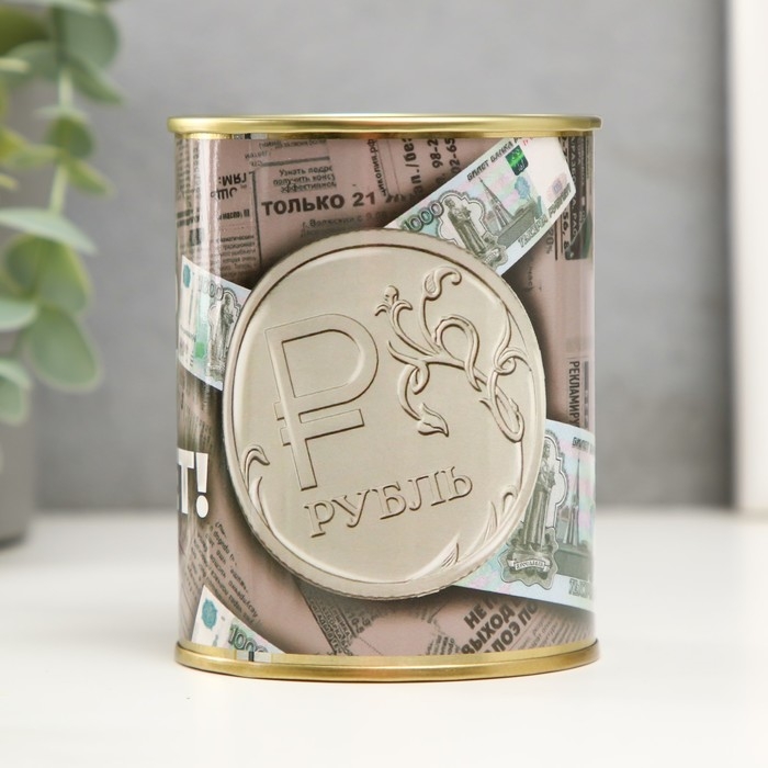 Копилка-банка металл Копилка-банка металл "Рубль тыщу бережет"