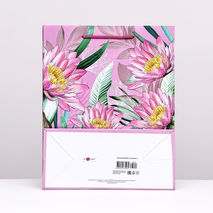 Пакет подарочный "Цветочное изобилие", 26 х 32 х 12 см