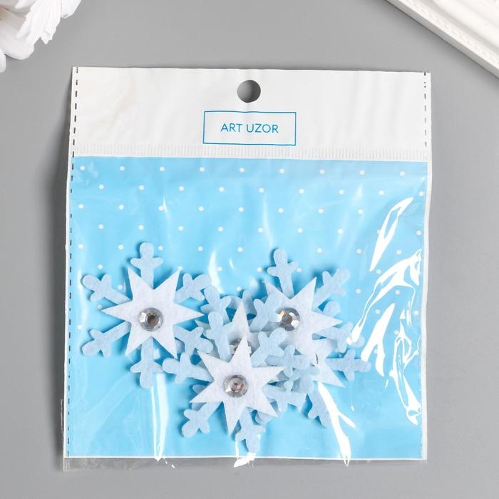 Декор для творчества войлок Декор для творчества войлок "Снежинки" набор 5 шт 4,7х4,7 см