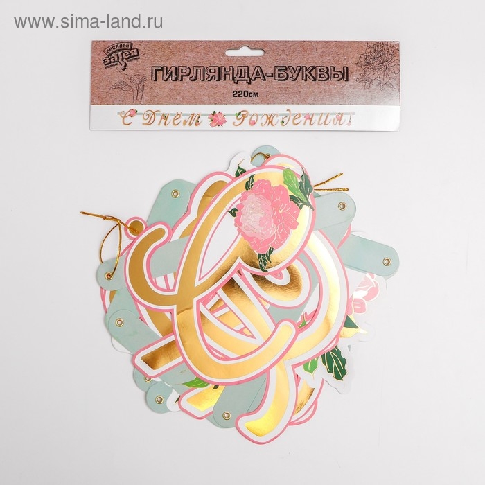 Гирлянда-буквы &laquo;Пионы&raquo;, бумажная, 220 см