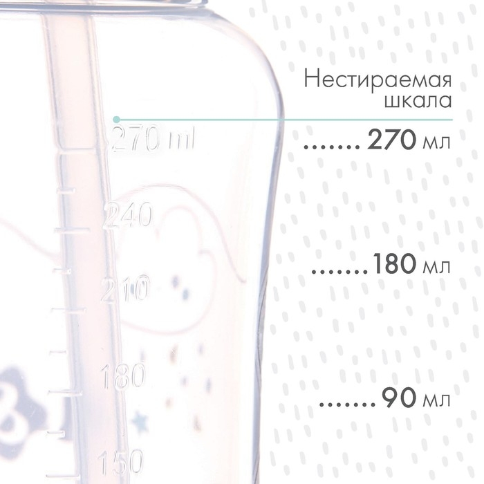 Поильник - непроливайка детский с силиконовой трубочкой «M&B», 270 мл., цвет серый Поильник - непроливайка детский с силиконовой трубочкой «M&B», 270 мл., цвет серый