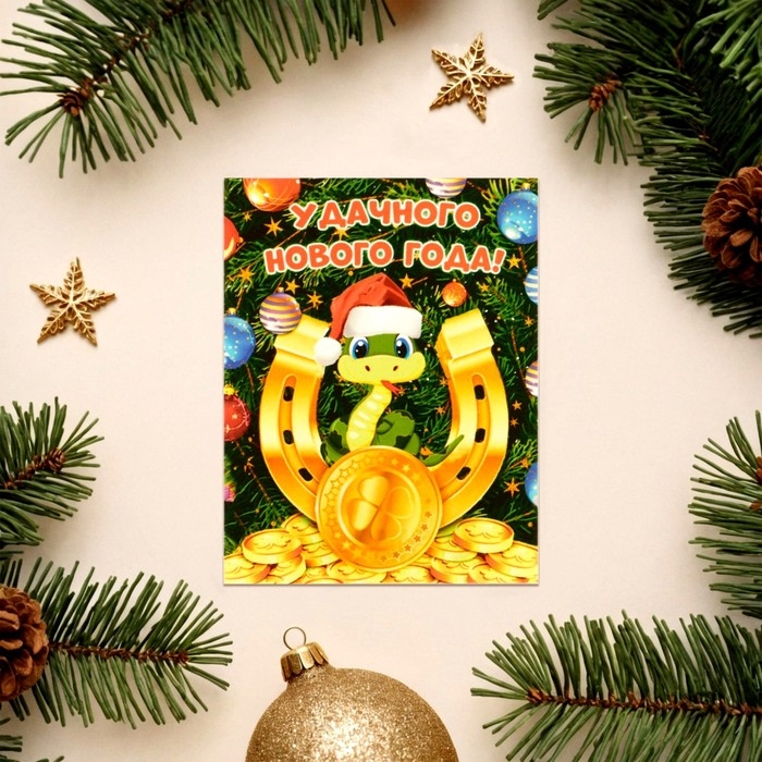 Набор мини-открыток новогодних  Набор мини-открыток новогодних "С Новым Годом!" символ года, 18 штук, 9 х 7 см