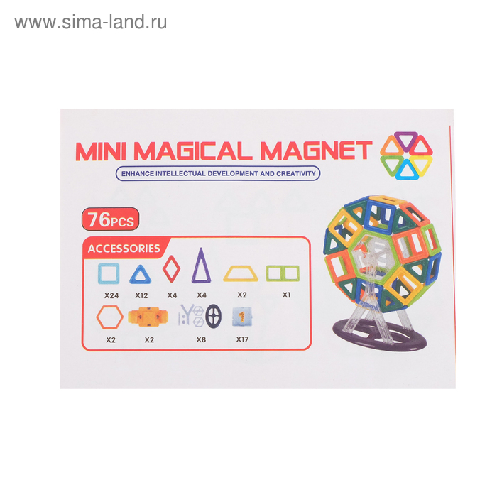Конструктор магнитный «Мини-магический магнит», 40 деталей