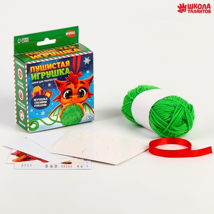 Пушистая игрушка своими руками на новый год «Дракон с шариком», новогодний набор для творчества Пушистая игрушка своими руками на новый год «Дракон с шариком», новогодний набор для творчества