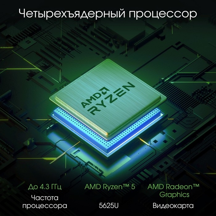 Моноблок Digma Pro AiO 23A, 23.8 Моноблок Digma Pro AiO 23A, 23.8", IPS, R3 5425U, 8 Гб, SSD 256 Гб, RGr, Win11, чёрный