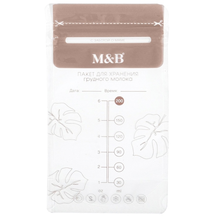 Пакеты для хранения и заморозки грудного молока, 200 мл., набор 15 шт., Mum&Baby Пакеты для хранения и заморозки грудного молока, 200 мл., набор 15 шт., Mum&Baby