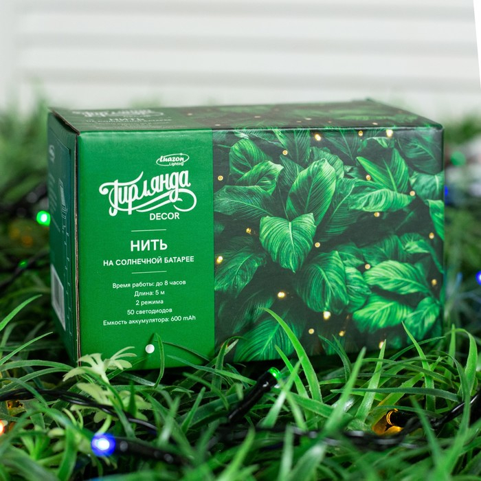 Гирлянда «Нить» 5 м, IP44, тёмная нить, 50 LED, свечение мульти, 2 режима, солнечная батарея Гирлянда «Нить» 5 м, IP44, тёмная нить, 50 LED, свечение мульти, 2 режима, солнечная батарея