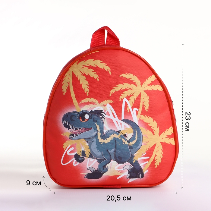 Рюкзак детский на молнии «Выбражулька», цвет красный Рюкзак детский на молнии «Выбражулька», цвет красный