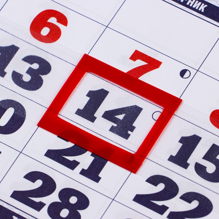 Календарь квартальный, трио Календарь квартальный, трио "Природа - 5" 2025, 69 х 31 см