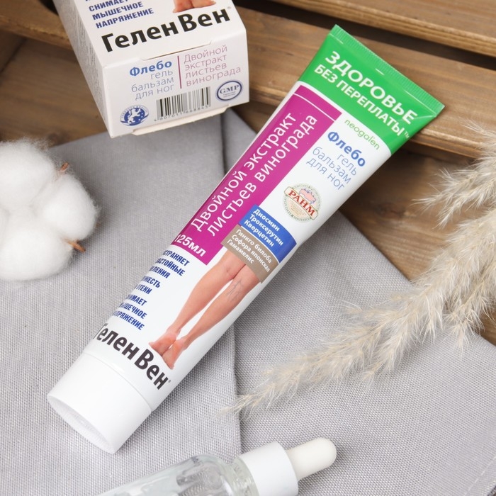 Гель-бальзам для ног  Гель-бальзам для ног "Вен Флебогель" с двойным экстрактом листьев винограда, 125 мл