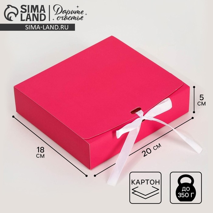 Коробка подарочная складная, упаковка, «Фуксия», 20 х 18 х 5 см Коробка подарочная складная, упаковка, «Фуксия», 20 х 18 х 5 см