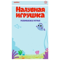 Игрушка надувная «Утёнок», со звуком, 30 см