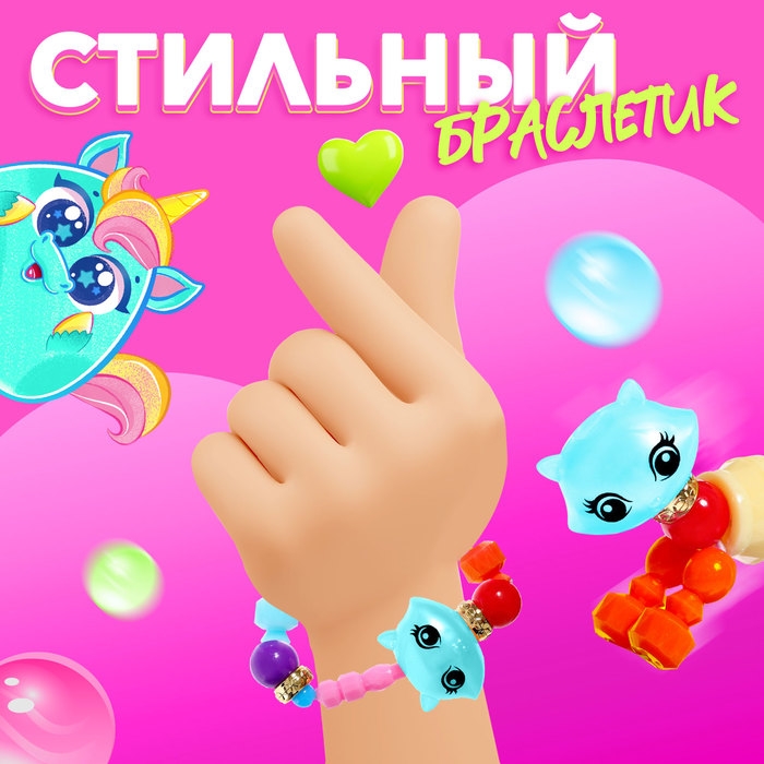 Игрушка-браслет «Фанни петс», МИКС Игрушка-браслет «Фанни петс», МИКС
