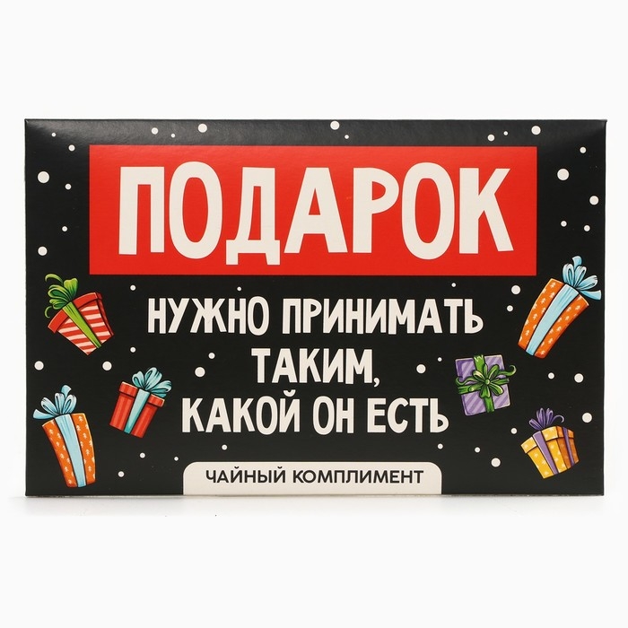 Новый год! Чай пакетированный, в конверте «Подарок», 5 шт Новый год! Чай пакетированный, в конверте «Подарок», 5 шт