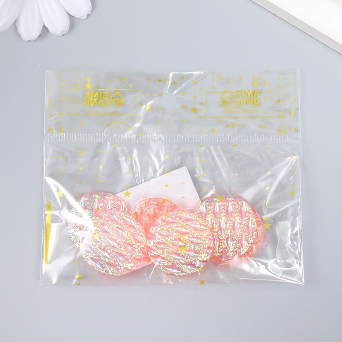 Декор для творчества пластик Декор для творчества пластик "Дождь" голография розовый набор 6 шт 2,5х2,5 см