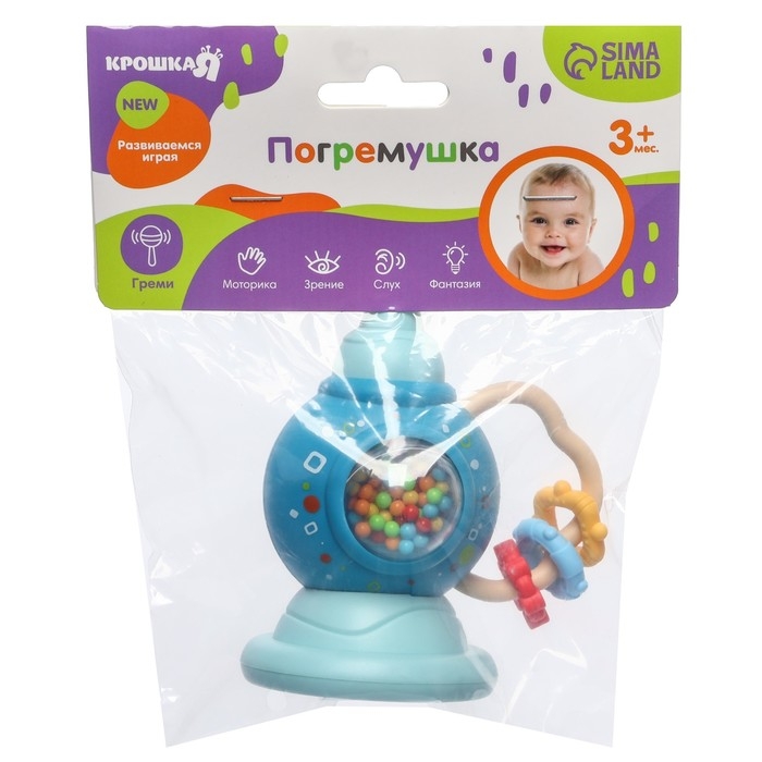 Погремушка «Труба», цвет голубой, Крошка Я Погремушка «Труба», цвет голубой, Крошка Я