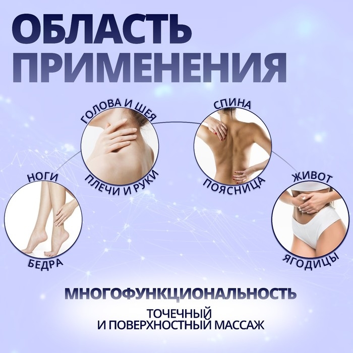 Массажёр «Осьминог», универсальный, 11 × 9 × 8см, цвет МИКС