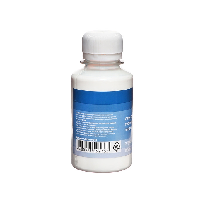 Лак акриловый матовый, на водной основе, 110 мл, Гамма  Лак акриловый матовый, на водной основе, 110 мл, Гамма "Студия"