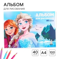 Альбом для рисования А4, 40 листов 100 г/м², на склейке, Холодное сердце