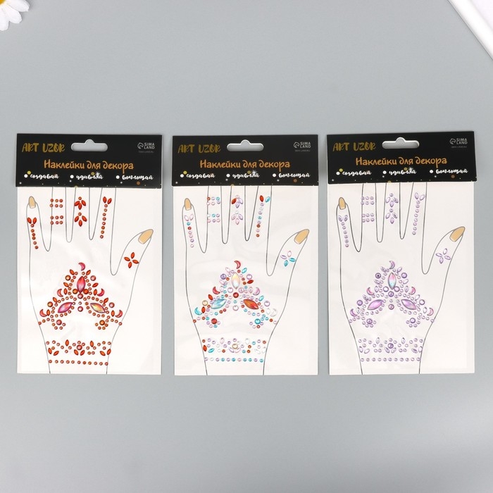 Наклейка пластик стразы Наклейка пластик стразы "Узоры" МИКС 12х20,3 см