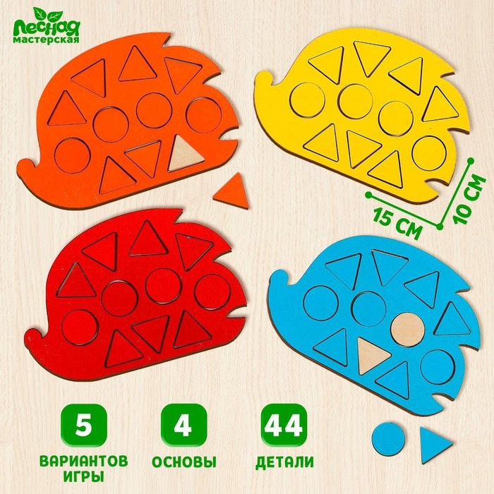 Мозаика «Ёжик в лесу», 15 × 10 см, набор 4 шт. Мозаика «Ёжик в лесу», 15 × 10 см, набор 4 шт.