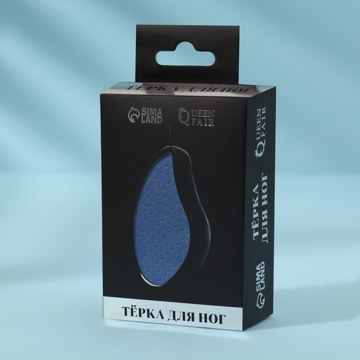 Стеклянная нано-тёрка для ног, 10,5 × 5,5 × 3,3 см, в картонной коробке, цвет чёрный