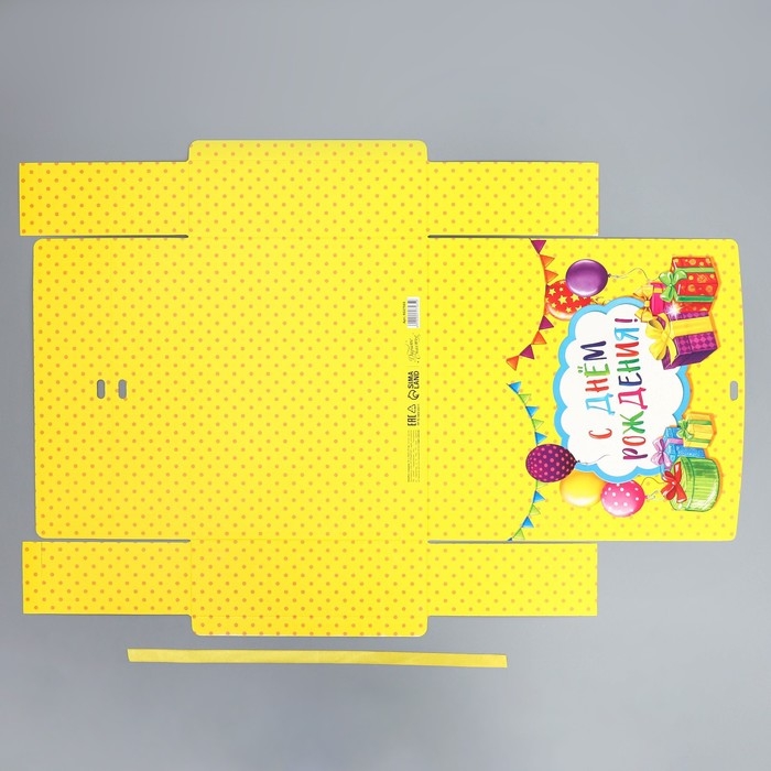 Коробка подарочная, упаковка, «С днём рождения», 31 х 24.5 х 8 см