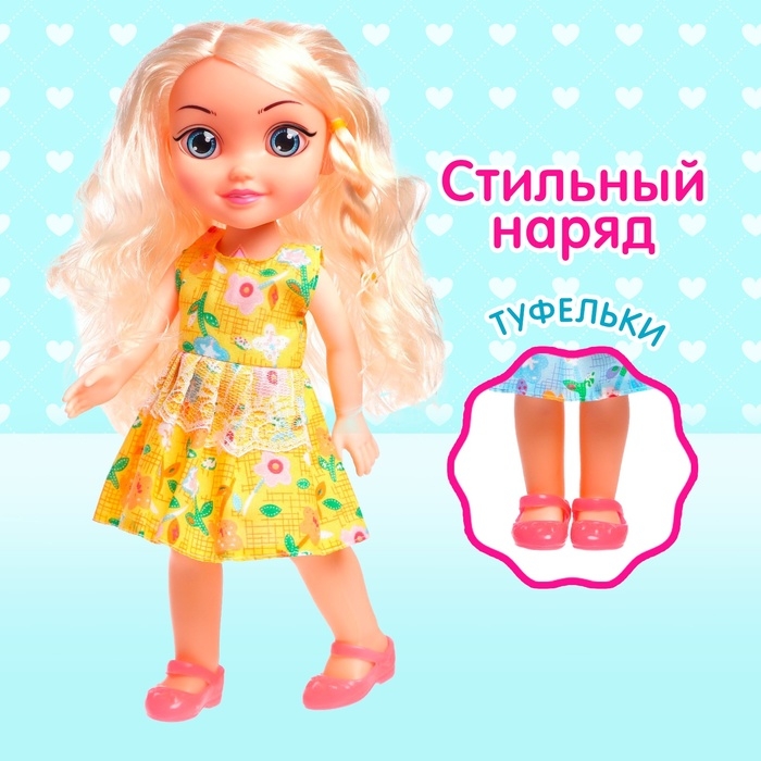 Кукла классическая «Маша» в платье, МИКС Кукла классическая «Маша» в платье, МИКС