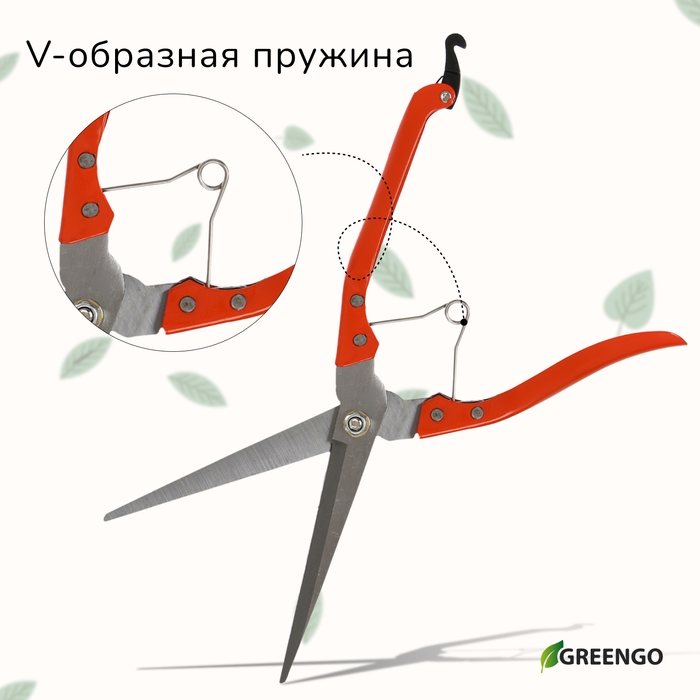 Ножницы садовые, 12 Ножницы садовые, 12" (31 см), с металлическими ручками