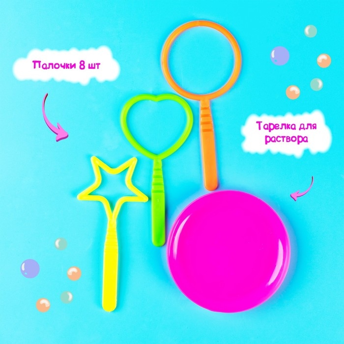 Опыты с мыльными пузырями «Весёлые пузыри»