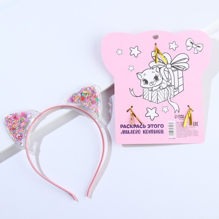 Ободок для волос с шейкером «Весь мир у твоих ног» 13,5 х 15 см Ободок для волос с шейкером «Весь мир у твоих ног» 13,5 х 15 см