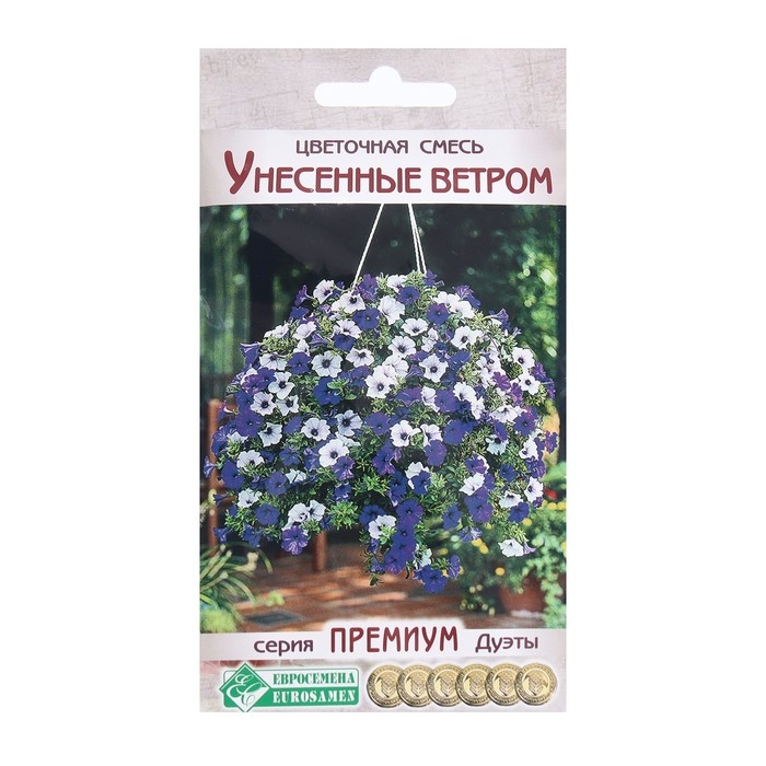 Семена Цветов Цветочная смесь Унесенные Ветром, 10 драже Семена Цветов Цветочная смесь Унесенные Ветром, 10 драже