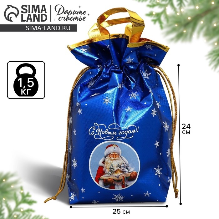Пакет-мешок из нетканного материала «С Новым годом!», 25 х 32 см, Новый год Пакет-мешок из нетканного материала «С Новым годом!», 25 х 32 см, Новый год