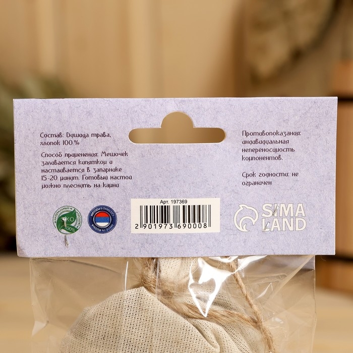 Запарка для бани Запарка для бани "Общеукрепляющий", набор 5 шт по 30 г