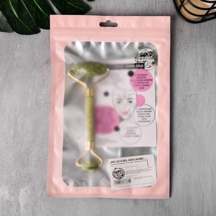 Массажёр, гуаша, для лица и зоны декольте &laquo;Йога&raquo;, кальцит, серпентин 14,2 х 5,5