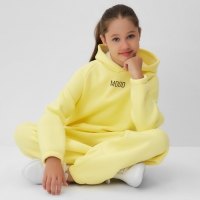 Костюм детский (худи, брюки) MINAKU: Basic Line KIDS, oversize, цвет жёлтый, рост 110