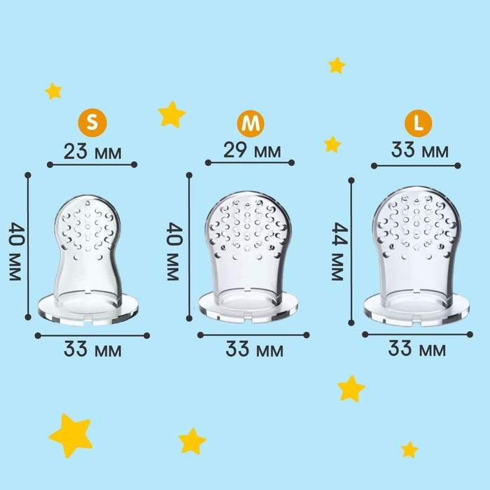 Ниблер для прикорма «ТРЕНД. Пингвин» в наборе с силиконовыми сеточками 2шт Ниблер для прикорма «ТРЕНД. Пингвин» в наборе с силиконовыми сеточками 2шт