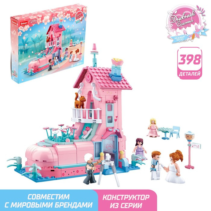 Конструктор Розовая мечта &laquo;Свадебный домик&raquo;, 398 деталей