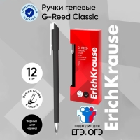 Ручка гелевая ErichKrause G-Reed Stick Classic, узел 0.38 мм, чернила чёрные, длина линии письма 900 метров