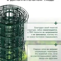 Сетка сварная с ПВХ покрытием, 5&times;0.5 м, ячейка 50&times;50 мм, d=1 мм, металл, Greengo