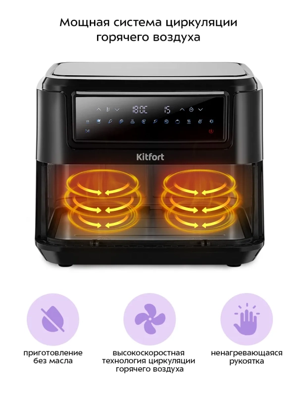 Аэрогриль фритюрница электрическая 10 л