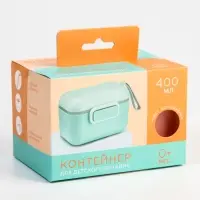 Контейнер для детского питания №1, 400 мл., розовый