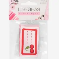 Нашивка именная &laquo;Вишенки&raquo;, 5.5&times;3.2 см, 10 шт., красная