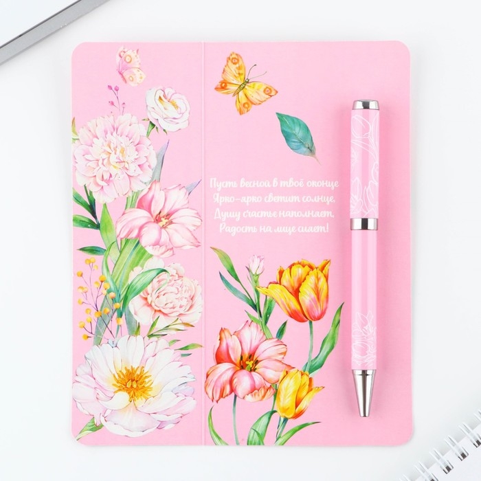 Ручка шариковая, синяя паста, 1.0 мм, на открытке металл, 1 мм «С 8 марта» Ручка шариковая, синяя паста, 1.0 мм, на открытке металл, 1 мм «С 8 марта»