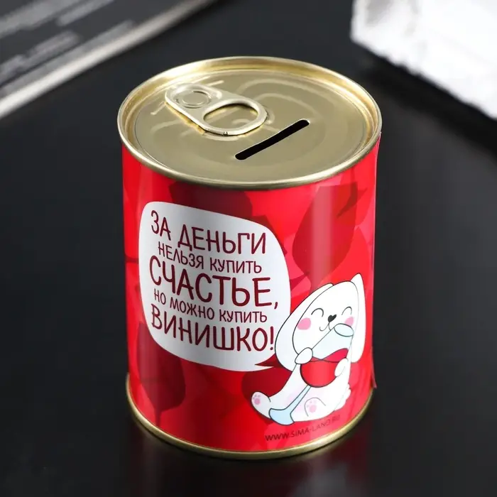 Копилка для денег &laquo;Банка. За деньги нельзя купить счастье&raquo;, металл