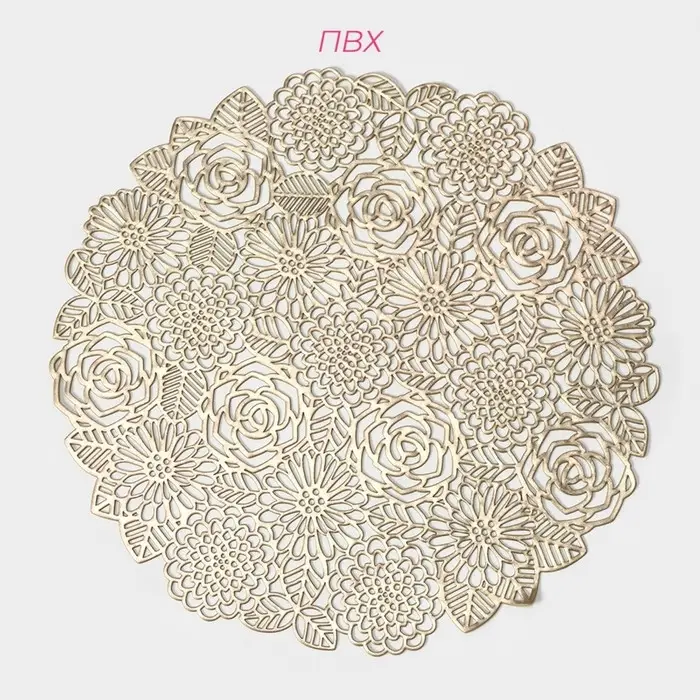 Салфетки сервировочные на стол Доляна «Розы», 4 шт, d=38 см, цвет золотой